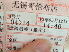 iphone_upload_pic-金逸影城(哥伦布店)