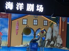 -重庆欢乐海底世界