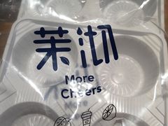 -茉沏(光启城店)