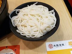 -大鼓米线(浦东长泰店)