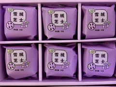 -好利来(八角店)