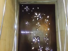 -纽斯桑拿会所(天山店)