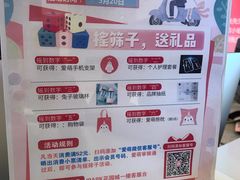 -IPARK购物中心