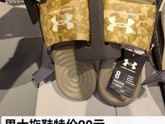 -UNDER ARMOUR(新燕莎奥莱店)