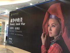-中国宋庆龄青少年科技文化交流中心