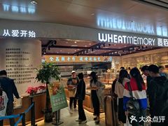 门面-麦陌(正弘城店)