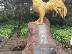 -海口火山口国家地质公园