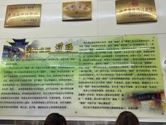-杨记灌肠(食品街店)
