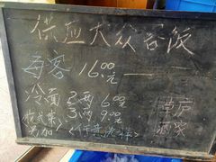 -草庐酒家