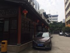 周边环境-福建中医药大学国医堂(五四路店)