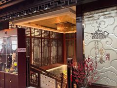 -冶春茶社(珍园店)