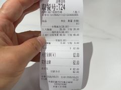 -鲁达面馆本帮风味(共康东路店)