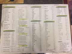 菜单-钦善斋(武侯祠店)