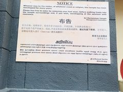 -马里安曼兴都庙