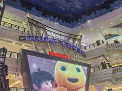 -江南环球港