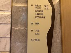 -艺水间水汇
