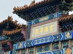 -东华门大街小区