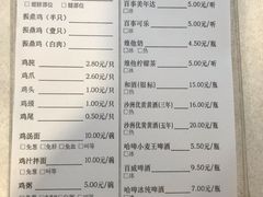 菜单-振鼎鸡(福州路店)