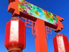 -陶然亭公园