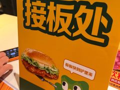 -麦当劳(清远大道得来速店)