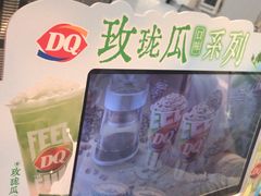 -DQ·蛋糕·冰淇淋(河东万达店)