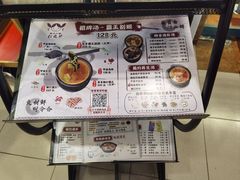-丫丫汤膳打边炉(宏府408坊店)