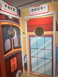 -斯坦熊亲子密室(富力广场店)