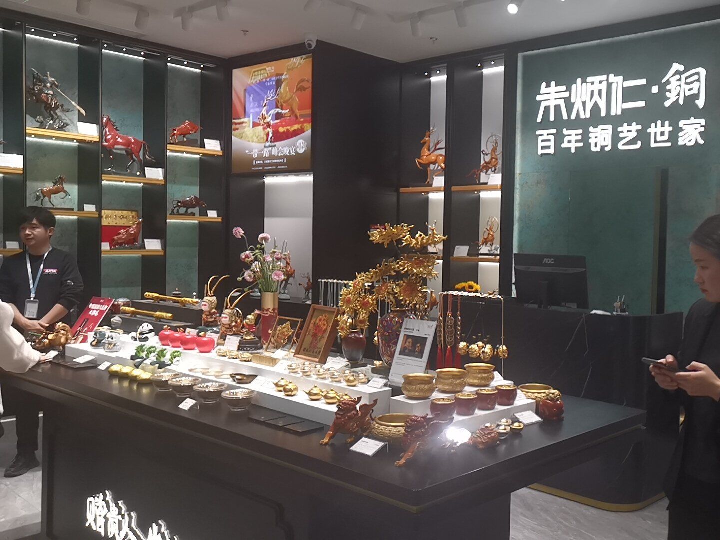 朱炳仁·铜#南宁首店