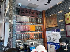 -苏面斋·本地传统苏式面馆