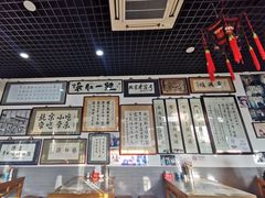 -东兴顺爆肚张