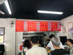 -劈柴院锅贴(沈阳路店)