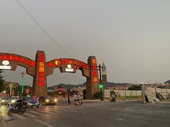 -杭州乐园