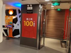 -麦当劳(一德路店)