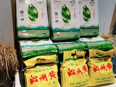 -禾珍珠家常小馆(河南博物院店)