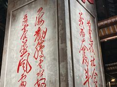 -東茅街茶馆
