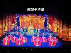 -杭州宋城