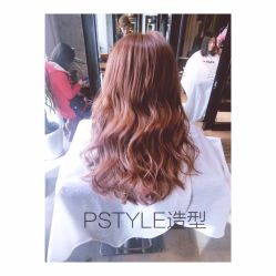 -P.STYLE 派斯造型