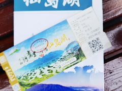 -仙岛湖旅游风景区