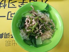 干拌米线-北京外国语大学东院食堂