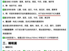 -金宝贝早教中心(徐东群星城中心)