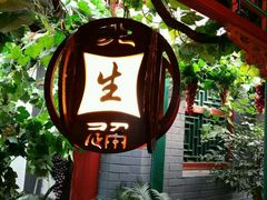 -北京湖广会馆