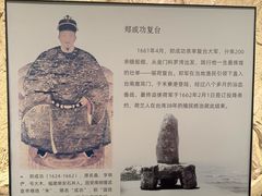 -中国闽台缘博物馆