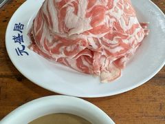 -元盛居(生态大街店)