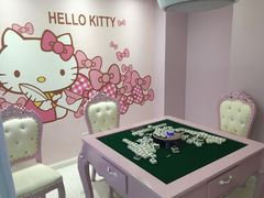 helloKitty主题包房-聚麻主题馆(国富苑店)