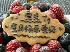 -EnergyCake蛋糕理想国