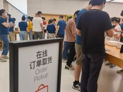 -Apple零售店(苏州店)