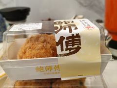 -鲍师傅糕点(江苏路店)