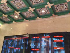 -四宜糕团店(南大街店)