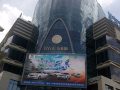 -昆百大泰业城