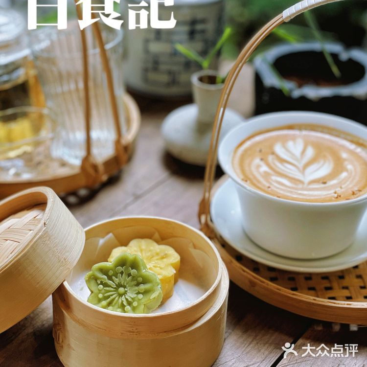 偷得浮生半日闲